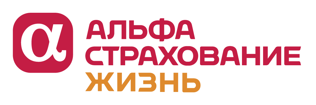АльфаСтрахование-Жизнь
