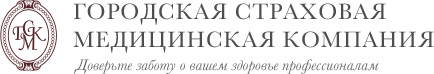ГСМК